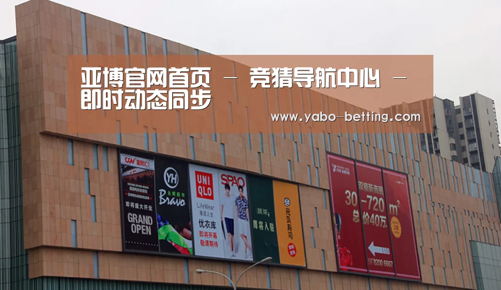 龙湖 · 金楠天街(图1)