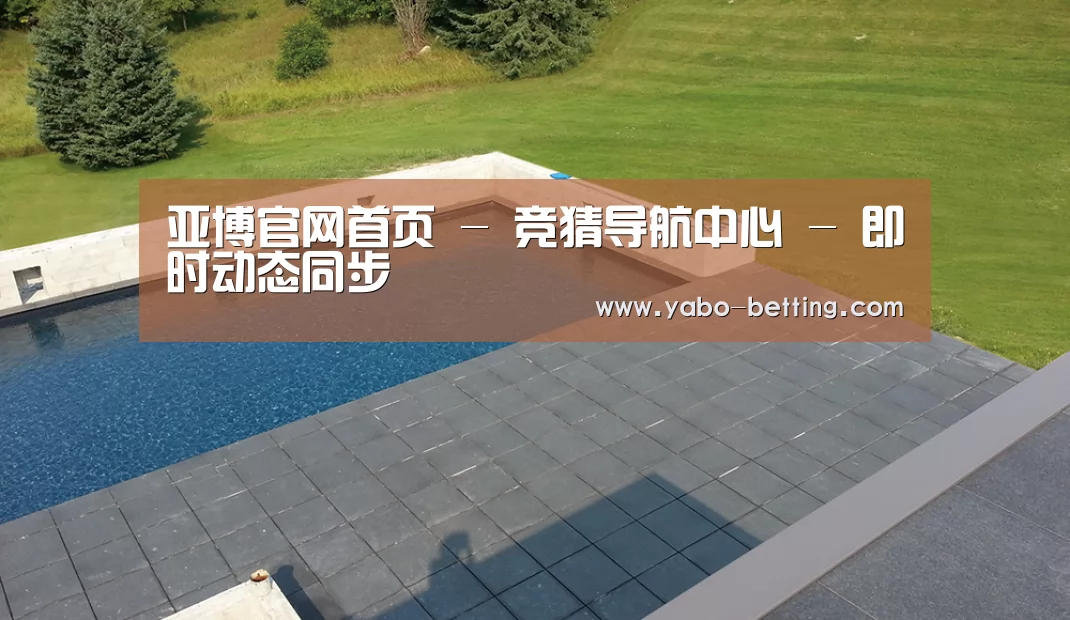 多伦多别墅花园(图1) 多伦多别墅花园(图1)
