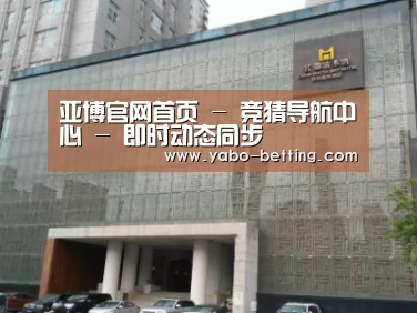 沈阳名都清水湾