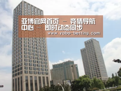 苏州诚品豪宅