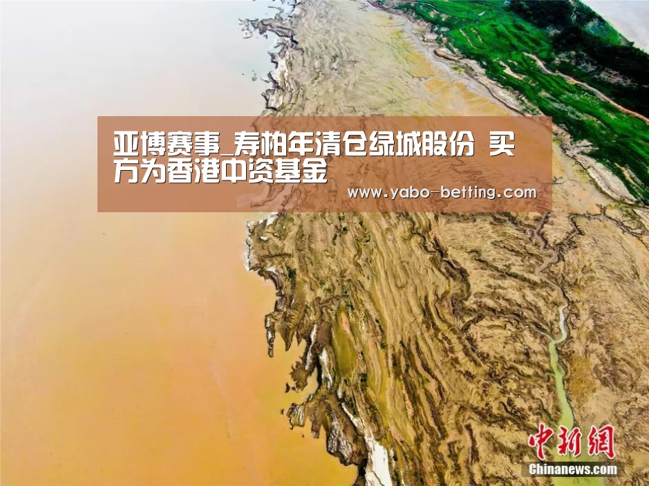 亚博首页