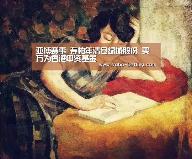 亚博下载