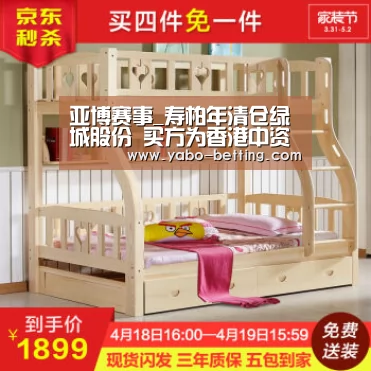 亚博首页