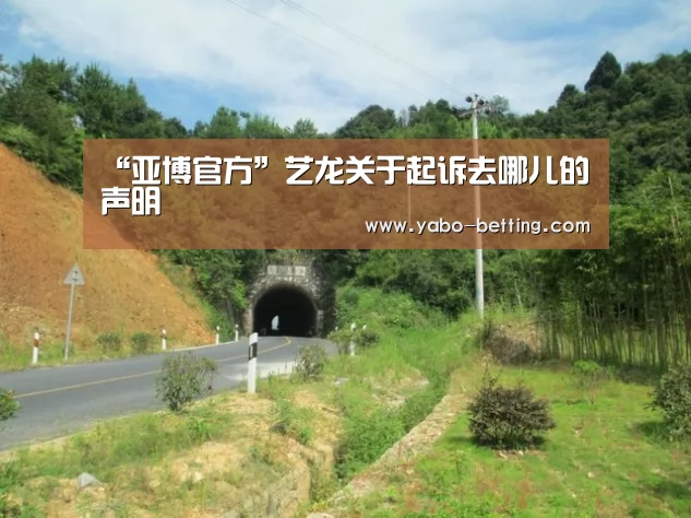 亚博赛事