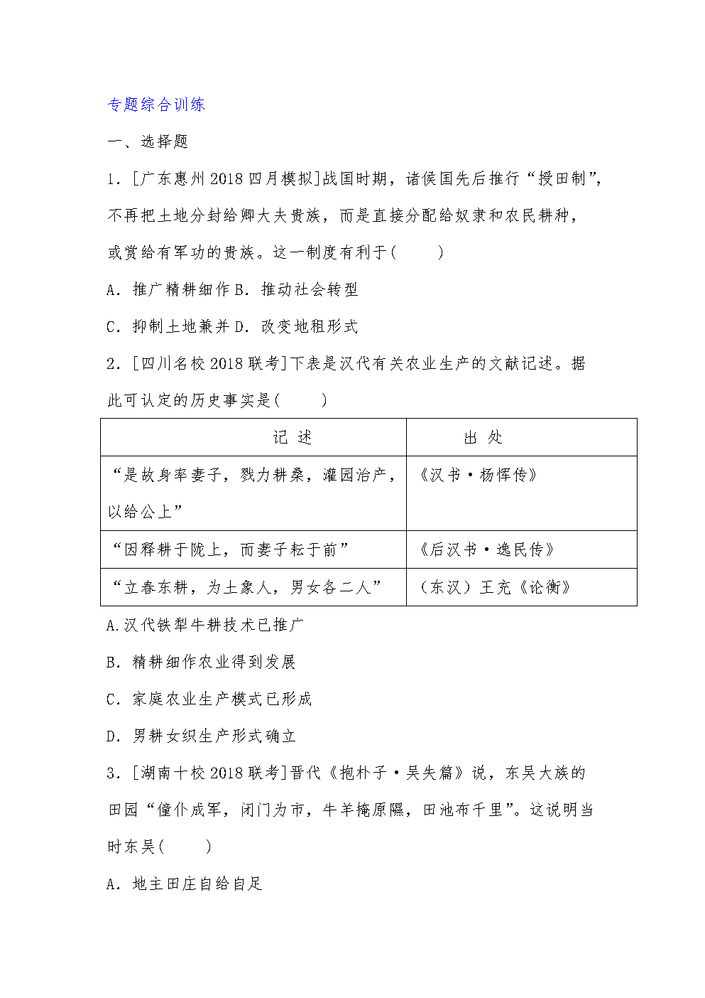 亚博官方