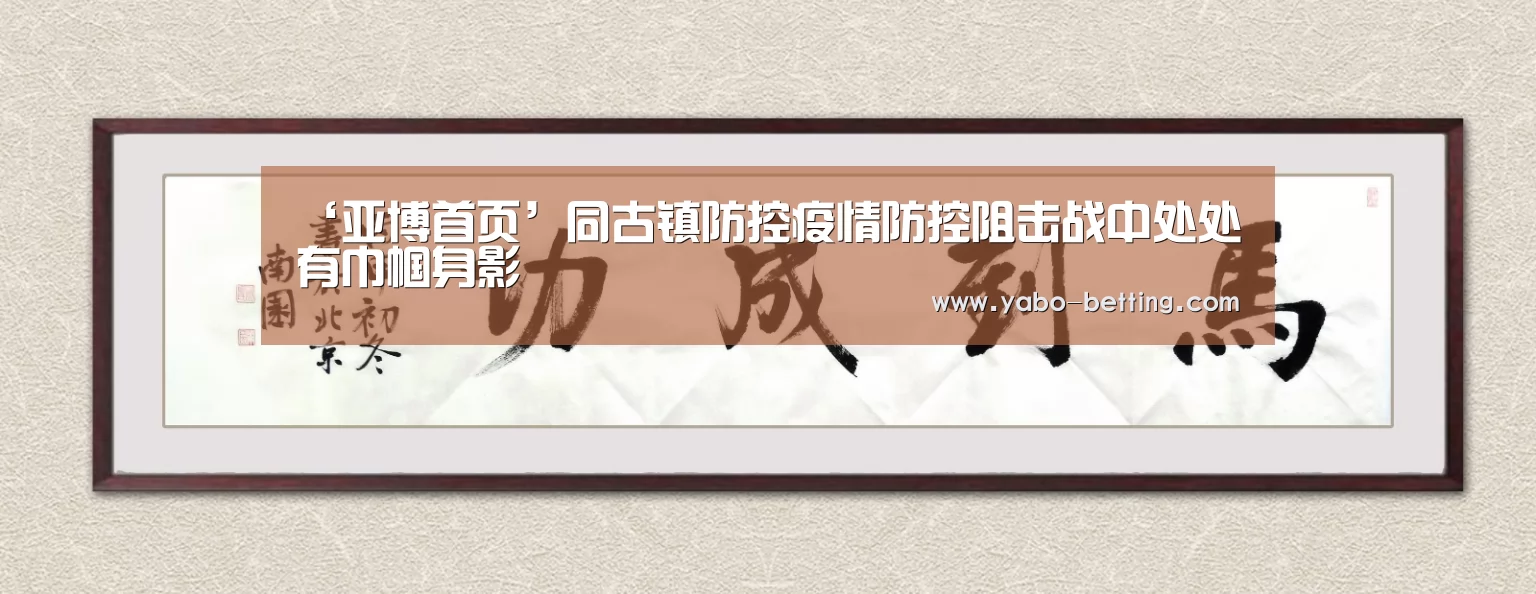 亚博首页