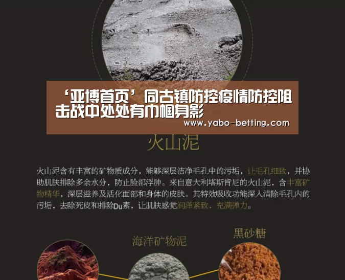 亚博首页