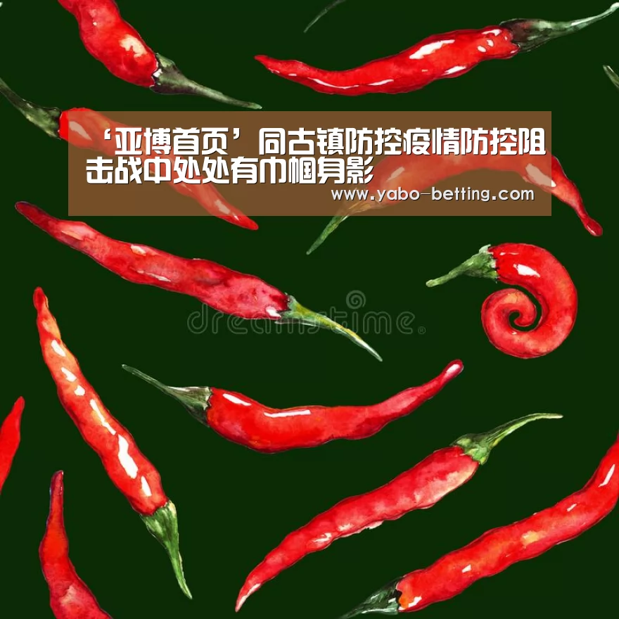 亚博赛事