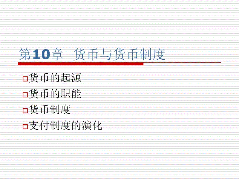 亚博下载:PPP高压态势未解除 否极泰来看政策?(图2) 亚博下载