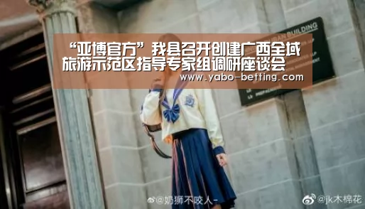 亚博官方
