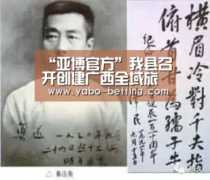 亚博官方