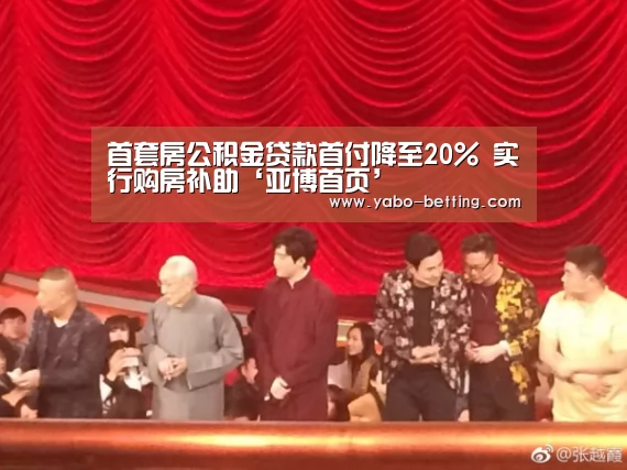 亚博官方