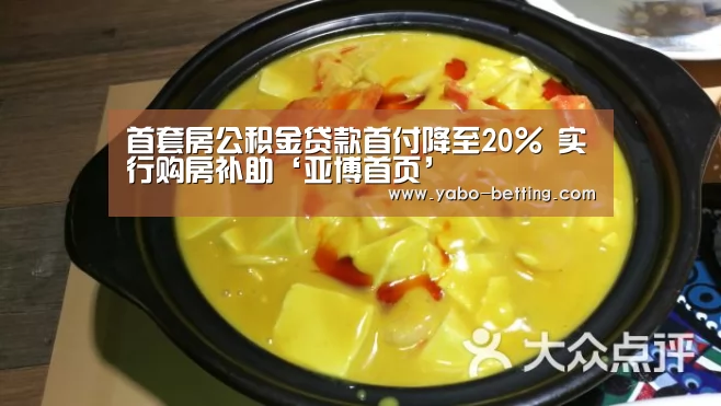 亚博官方