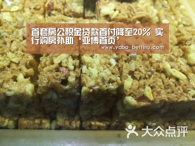 亚博官方