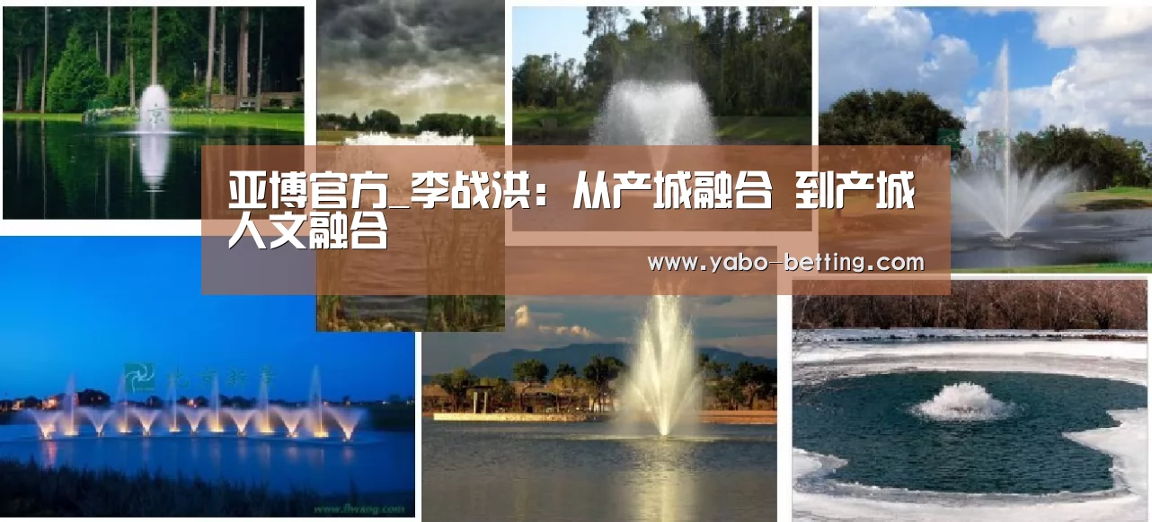 亚博首页