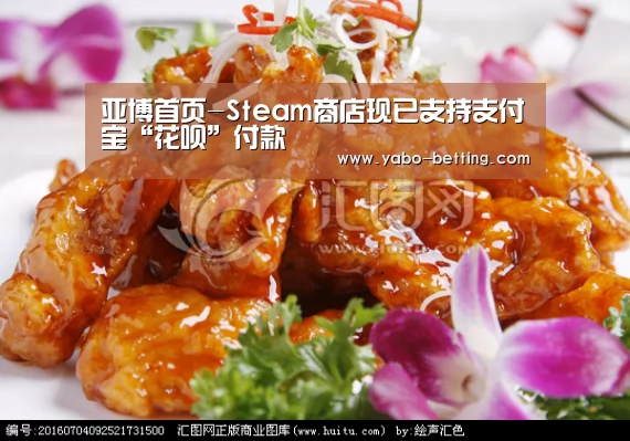亚博首页
