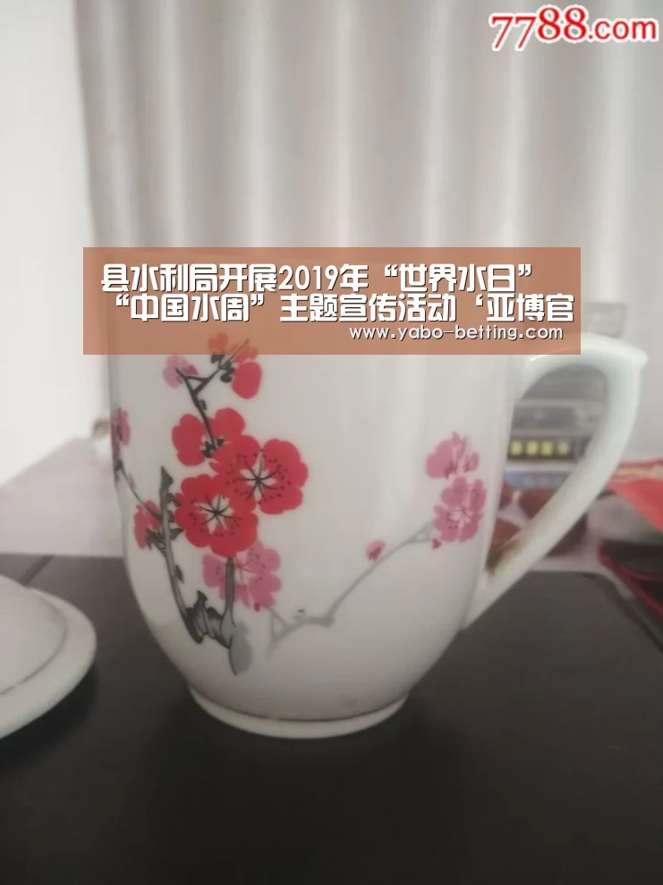 亚博官方
