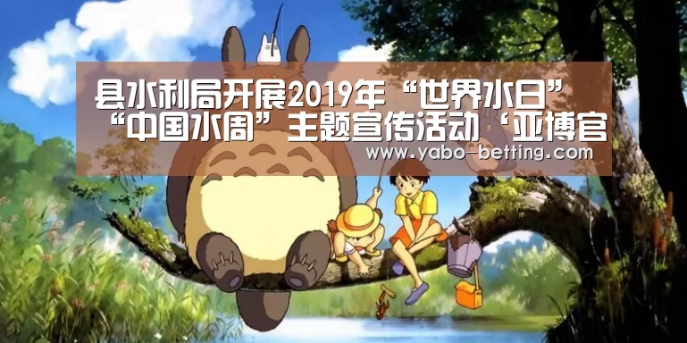 亚博赛事