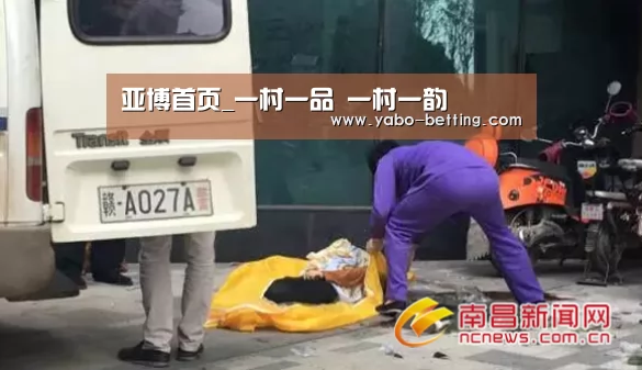 亚博官方