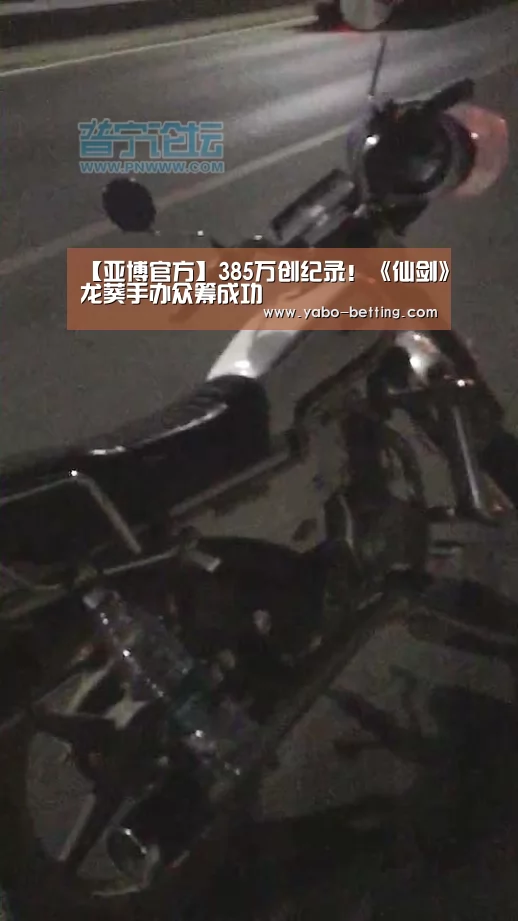 亚博首页