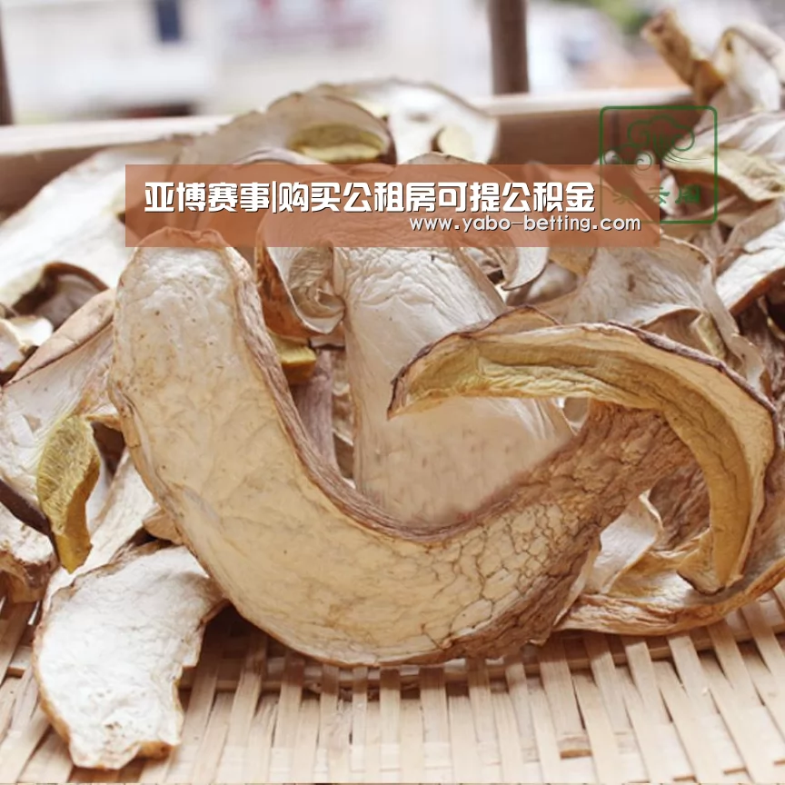 亚博赛事|购买公租房可提公积金(图3) 亚博首页