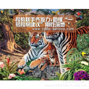 检教联手齐发力,助推“一号检察建议”刚性落地‘亚博下载’(图1) 亚博下载