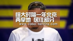 亚博赛事