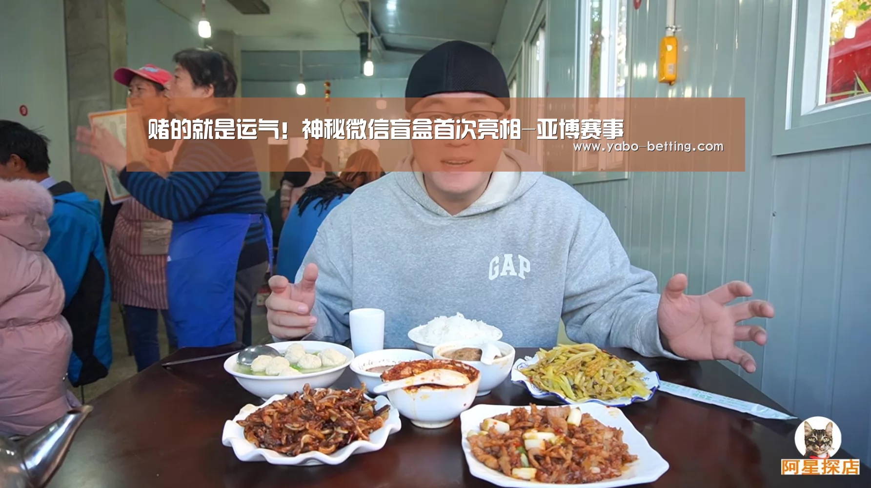 赌的就是运气!神秘微信盲盒首次亮相-亚博赛事(图1) 亚博首页