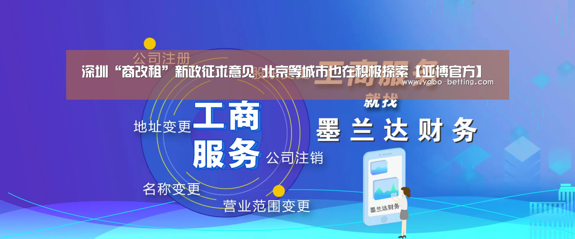 亚博官方